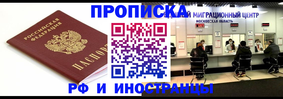 миграционный учет в Дюртюли