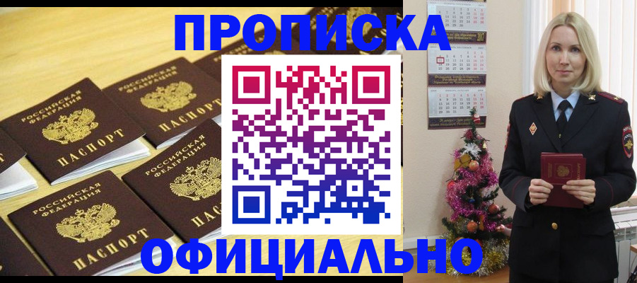 временная регистрация гарантия в Дюртюли