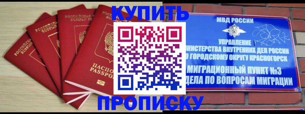 миграционный учет в Дюртюли